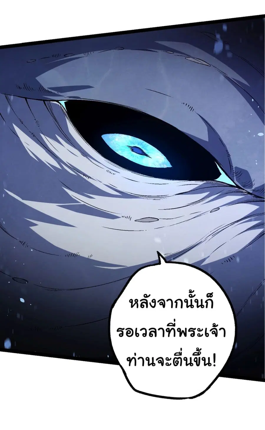 หน้า 49 จาก 53