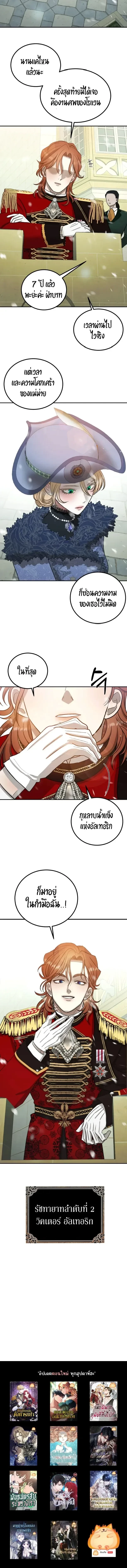 หน้า 24 จาก 24