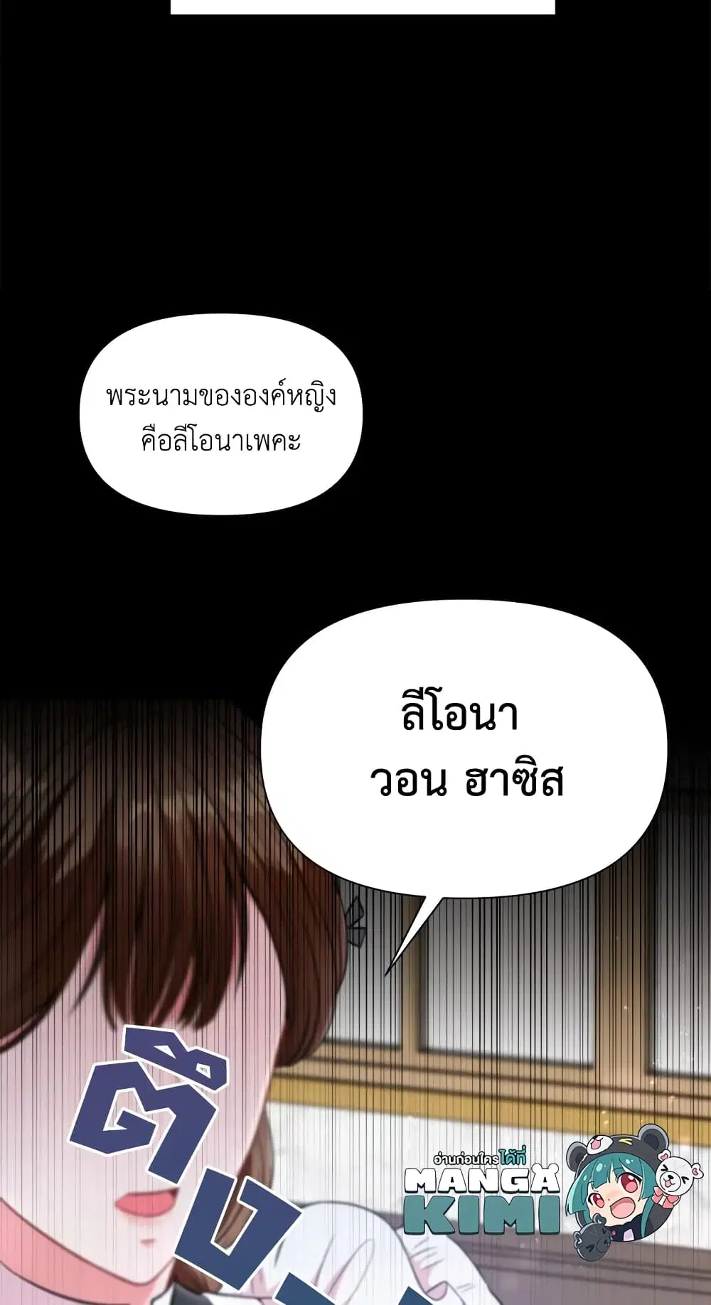 หน้า 11 จาก 42