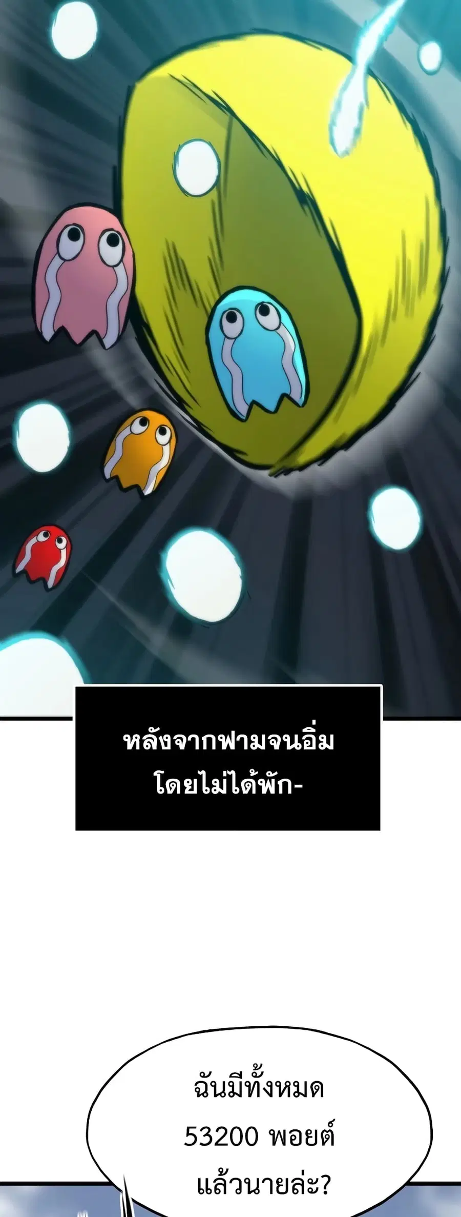 หน้า 5 จาก 70