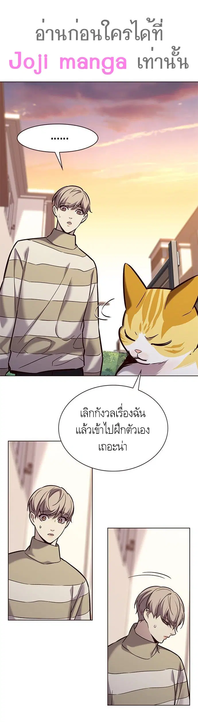 หน้า 32 จาก 36