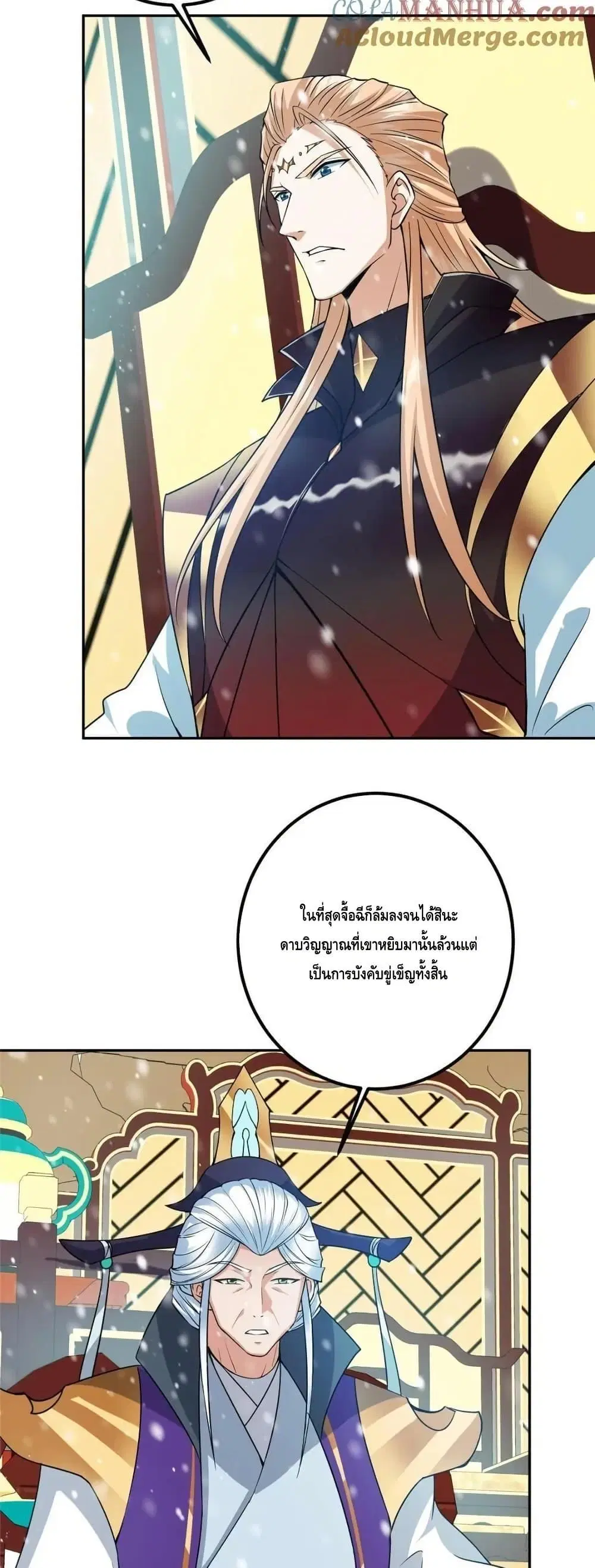 หน้า 33 จาก 42