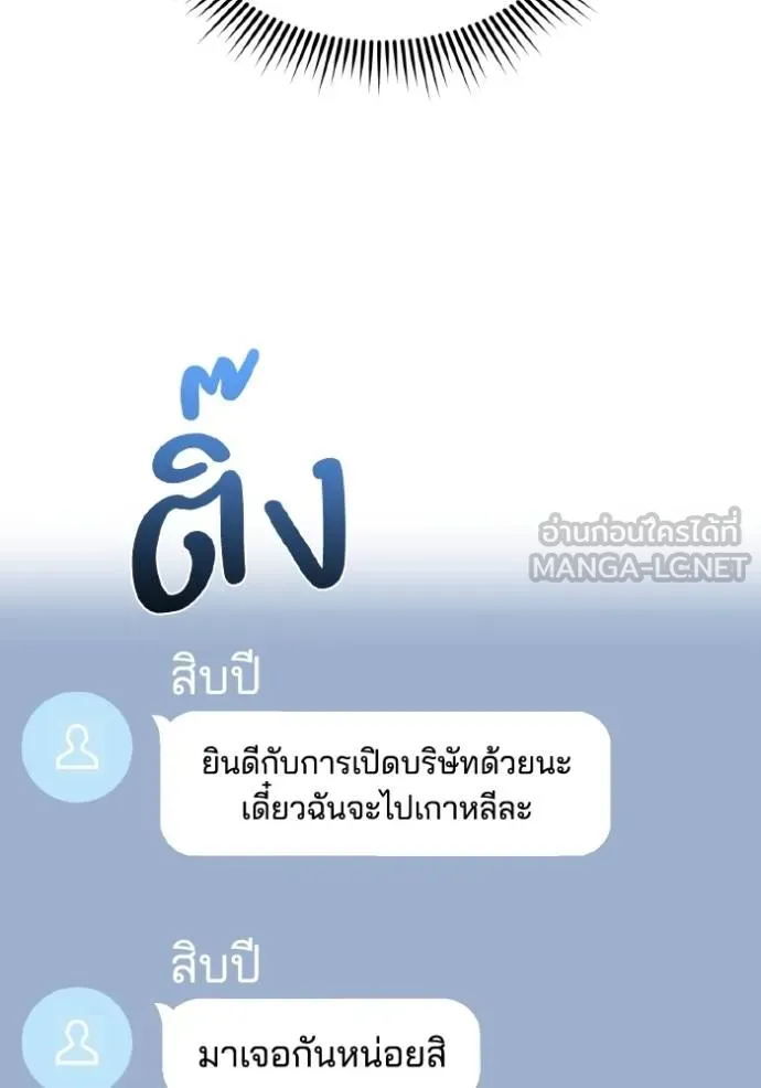 หน้า 87 จาก 135