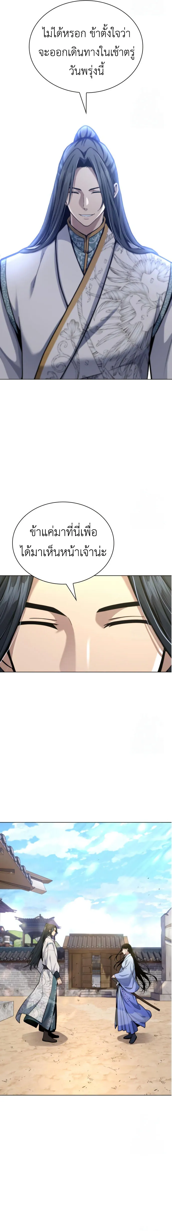 หน้า 11 จาก 33
