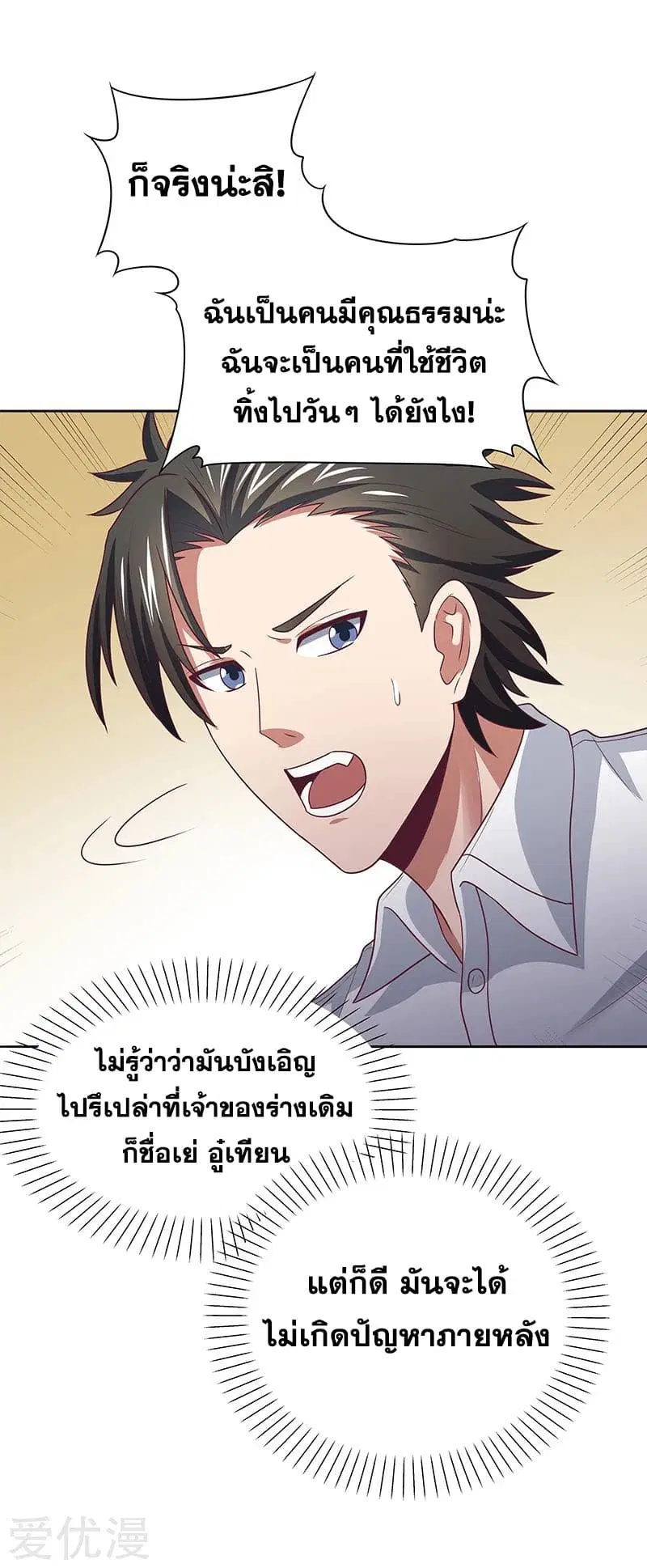 หน้า 26 จาก 32