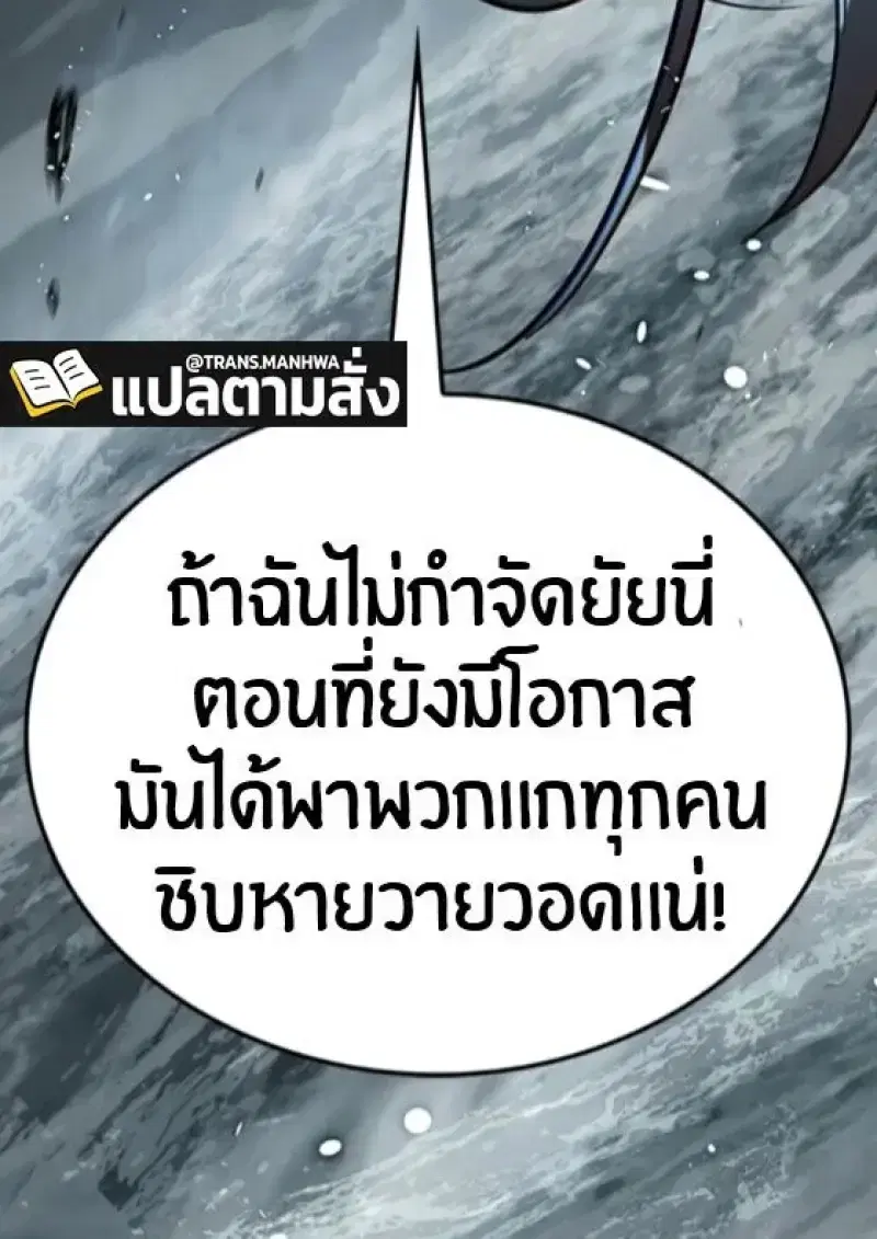 หน้า 115 จาก 165