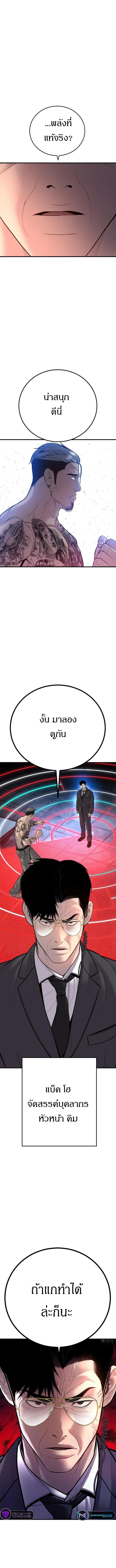 หน้า 20 จาก 24