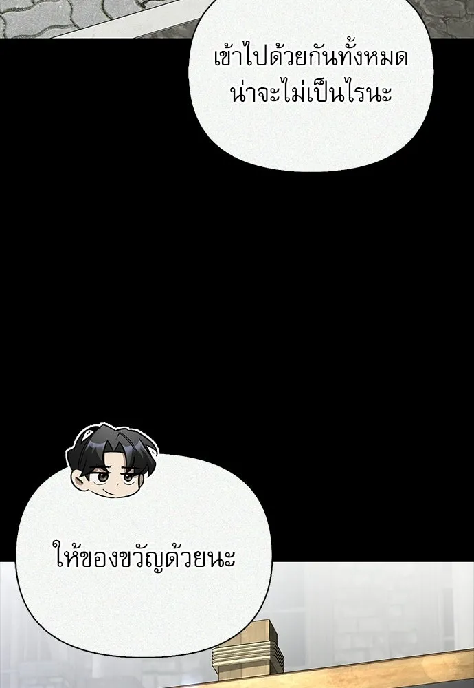 หน้า 95 จาก 154