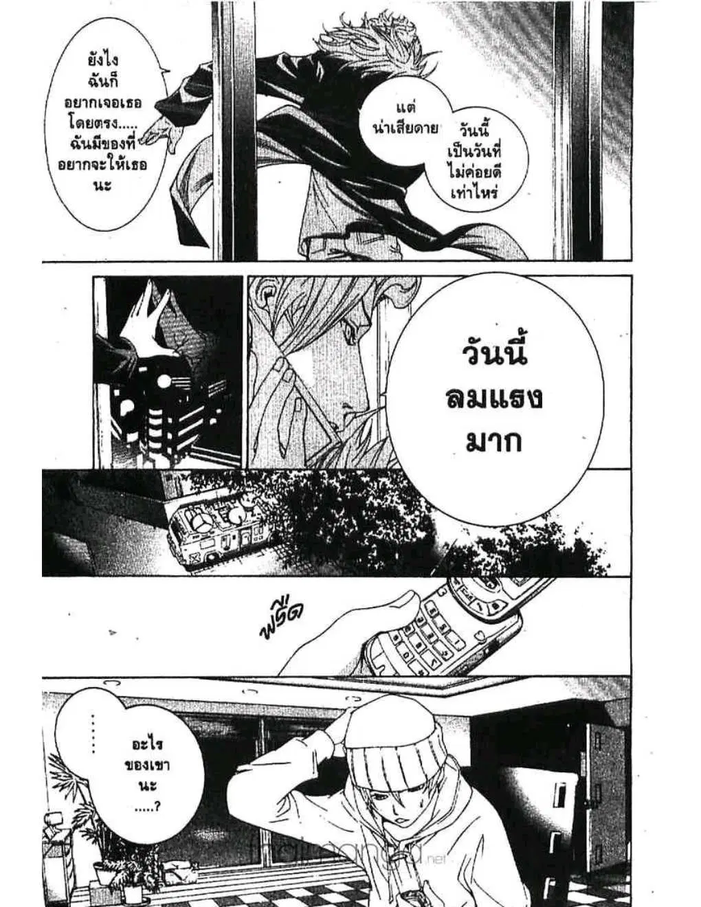 หน้า 4 จาก 16