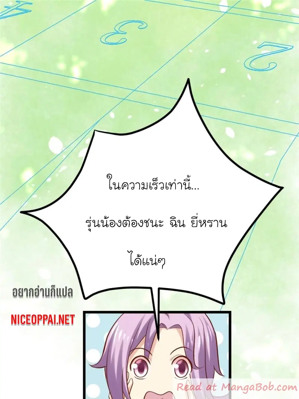 หน้า 23 จาก 81