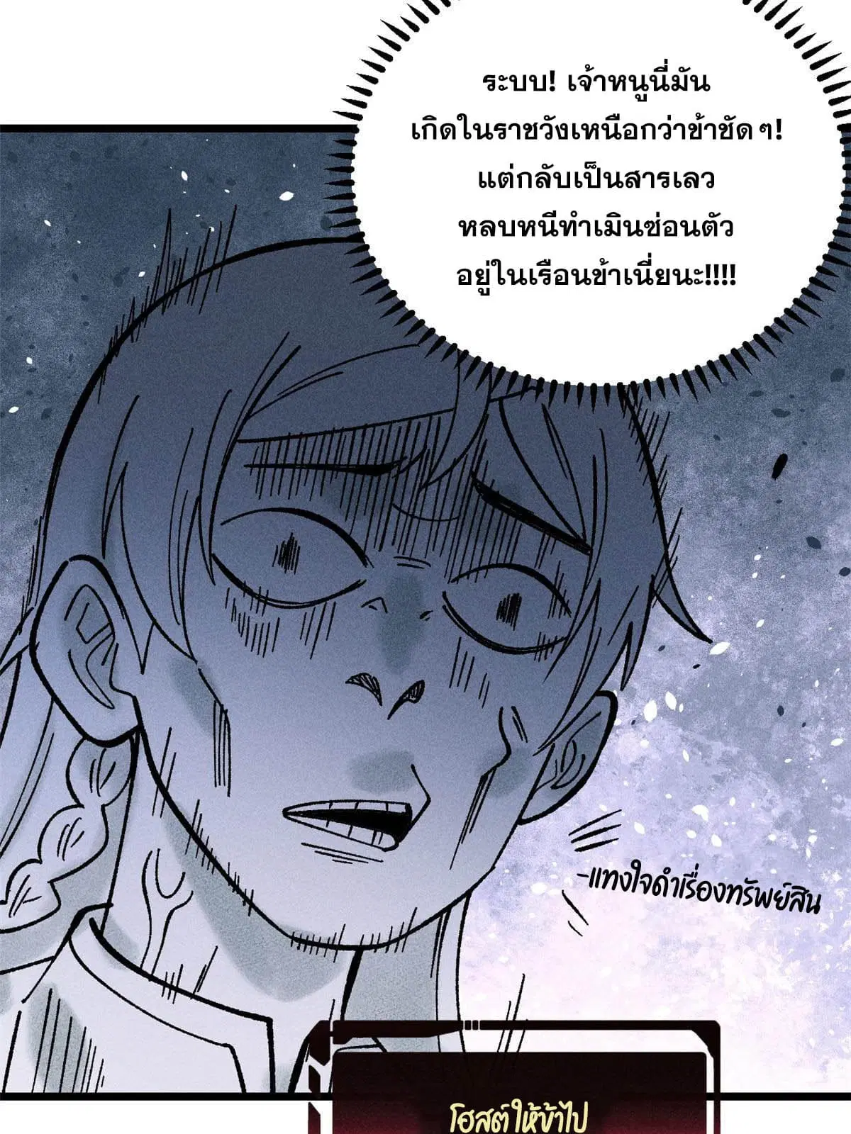 หน้า 35 จาก 82