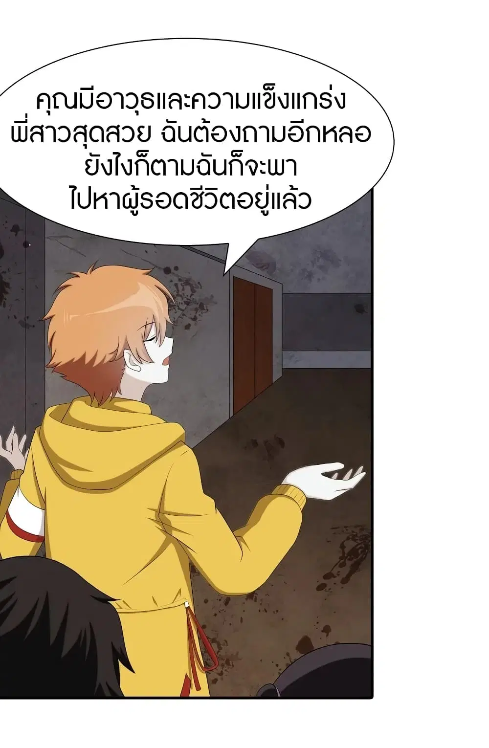หน้า 25 จาก 47