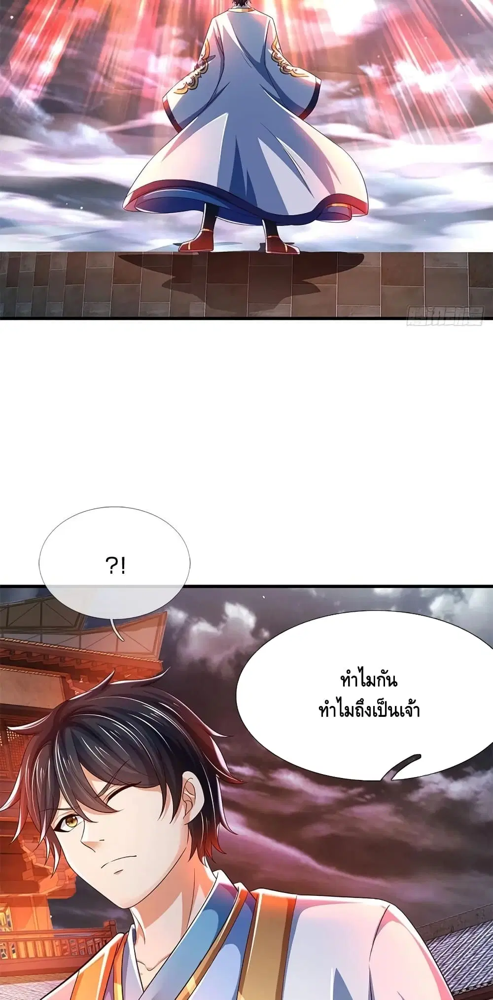 หน้า 3 จาก 52