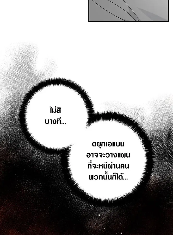 หน้า 80 จาก 100
