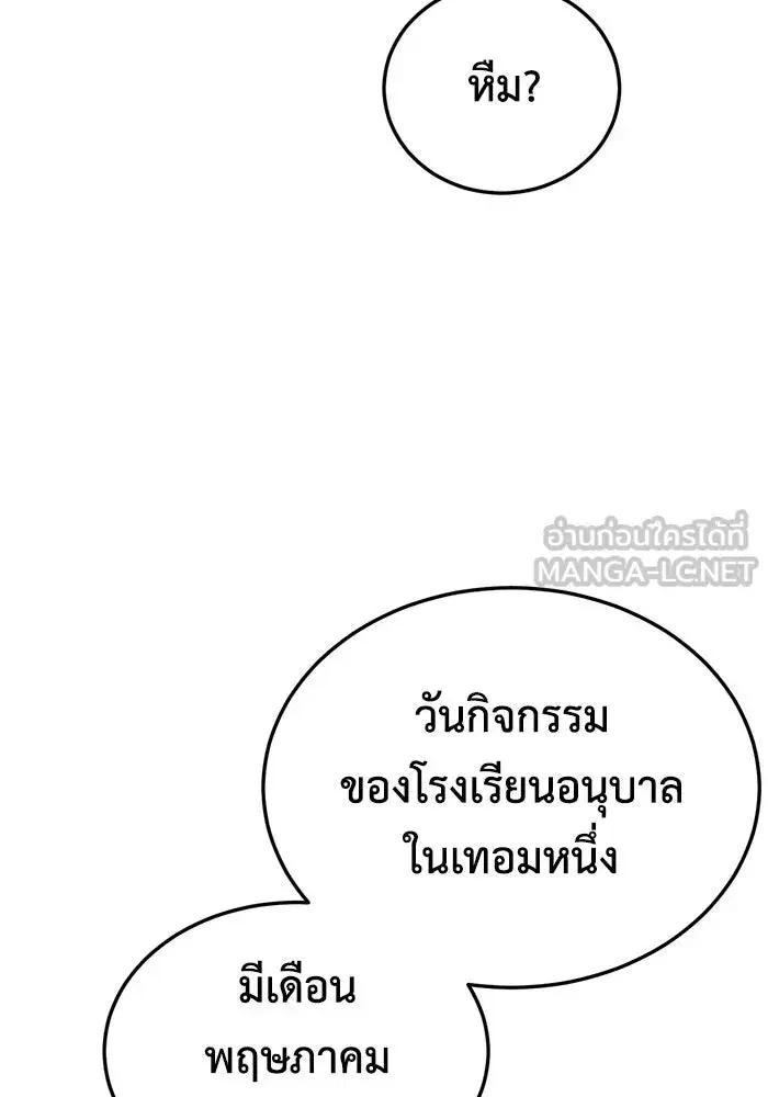 หน้า 60 จาก 150