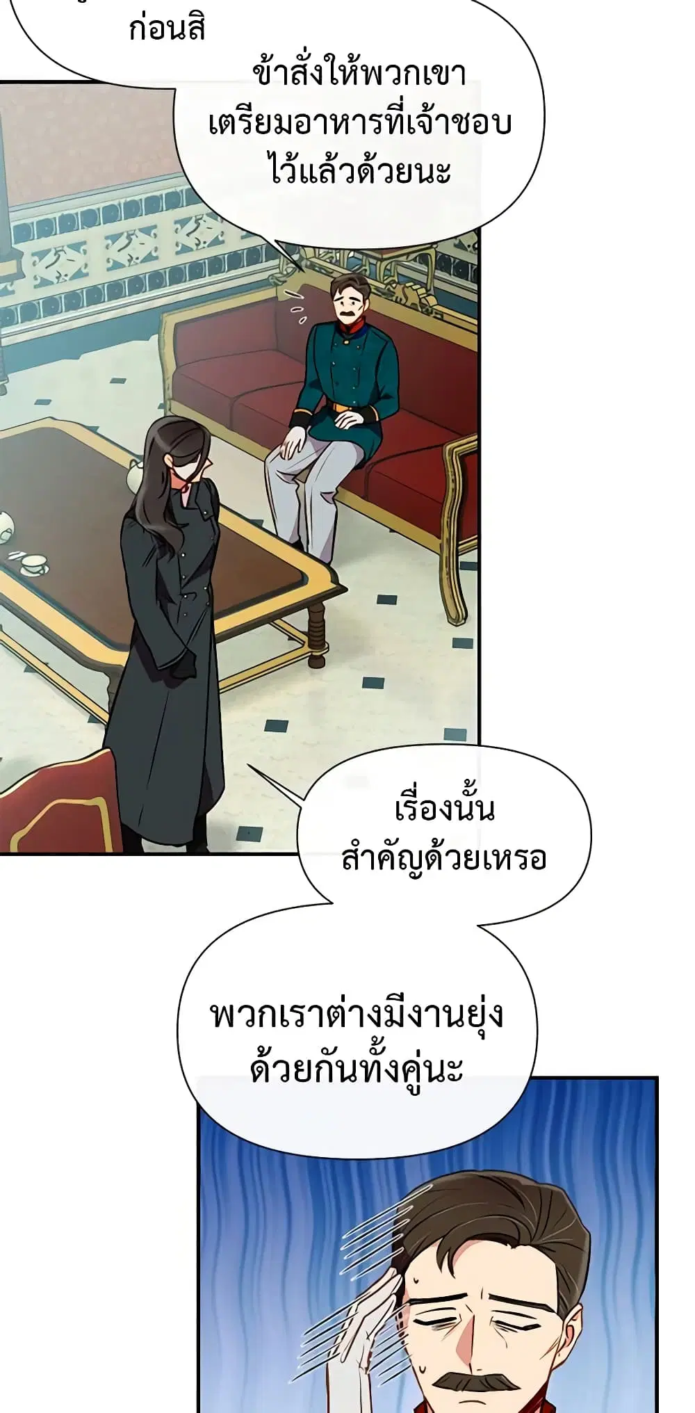 หน้า 23 จาก 43