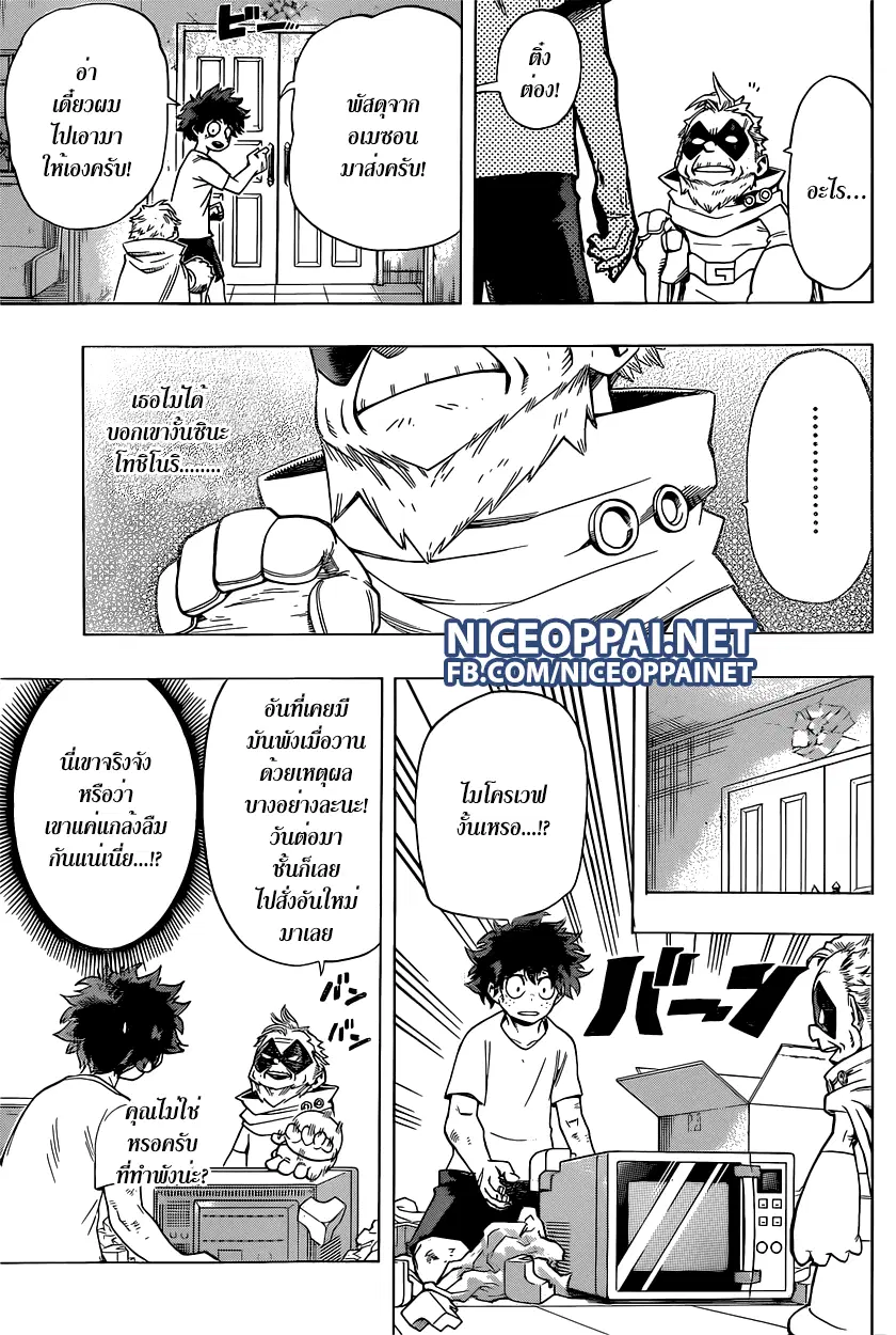 หน้า 11 จาก 20