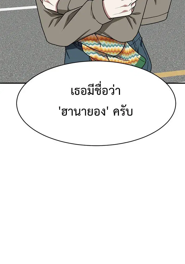 หน้า 233 จาก 241