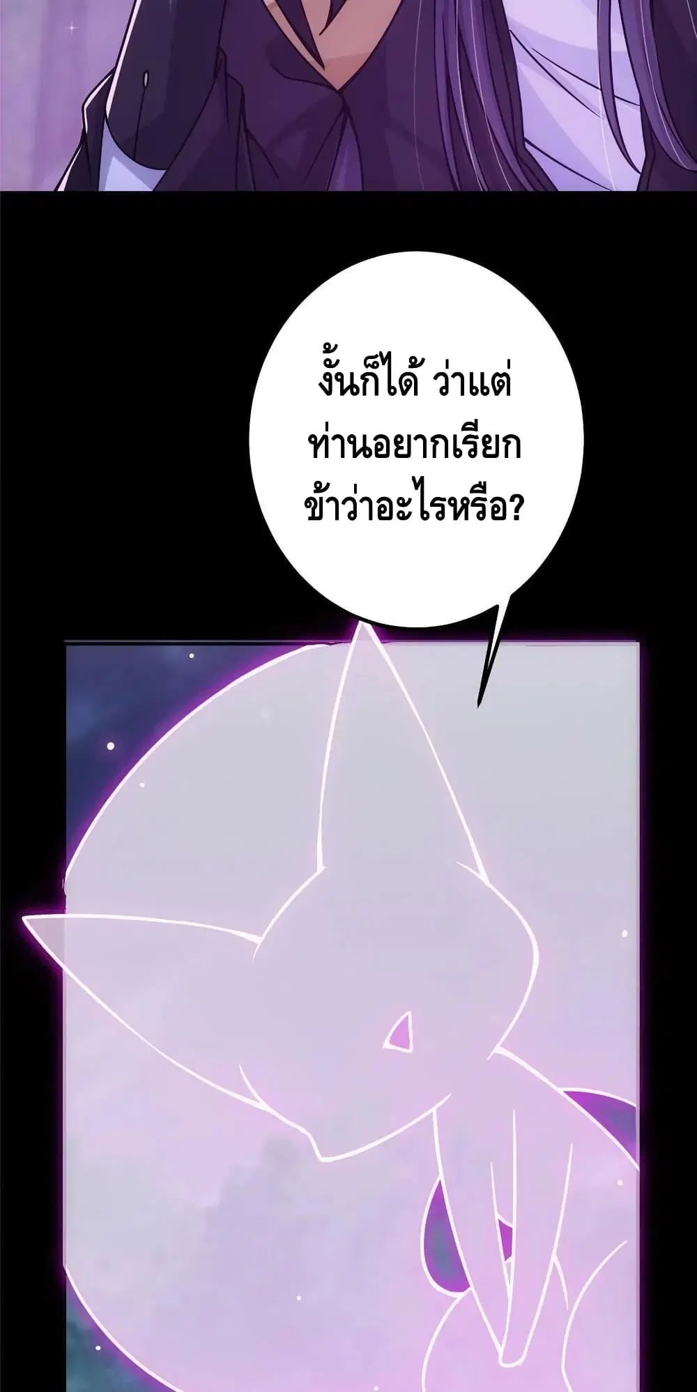 หน้า 12 จาก 42