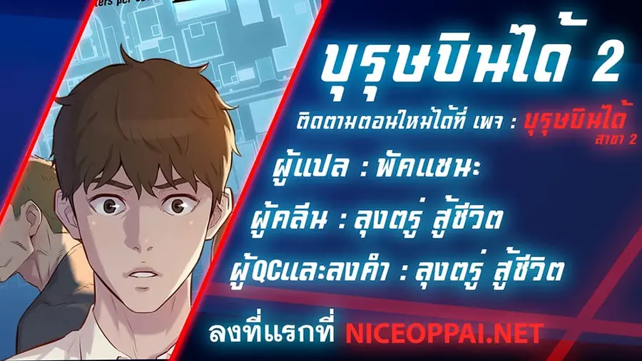 หน้า 56 จาก 56