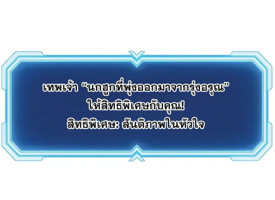 หน้า 53 จาก 76