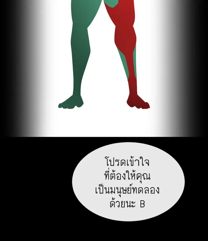 หน้า 30 จาก 116