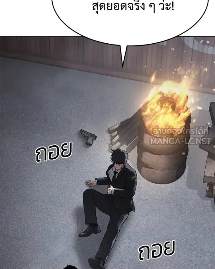 หน้า 63 จาก 212