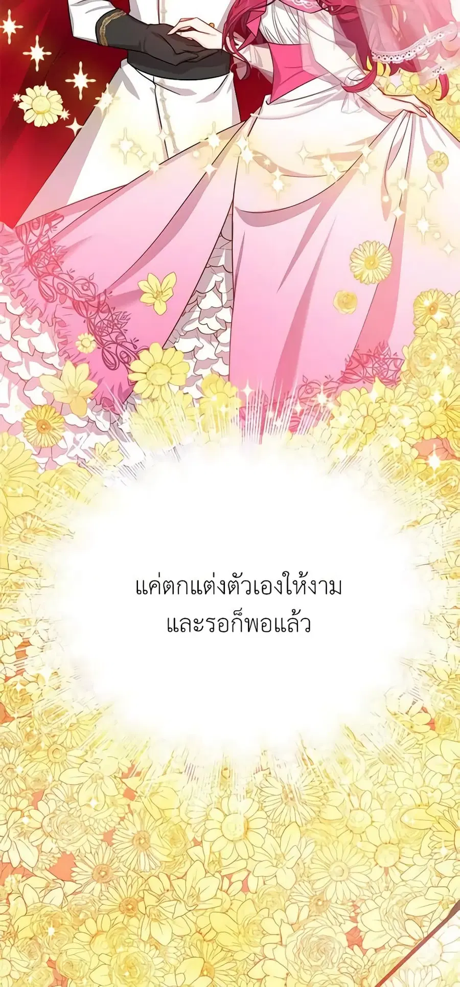 หน้า 8 จาก 47