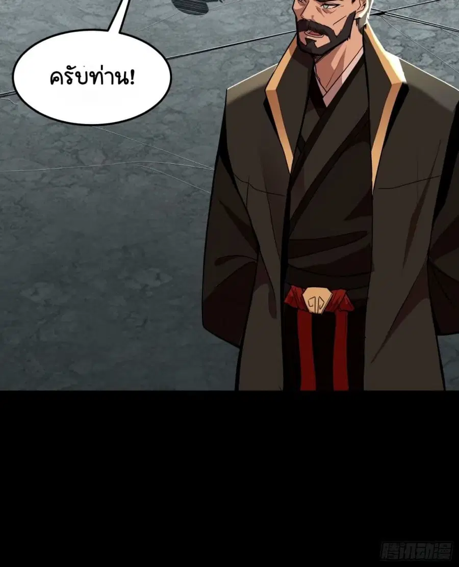 หน้า 24 จาก 59