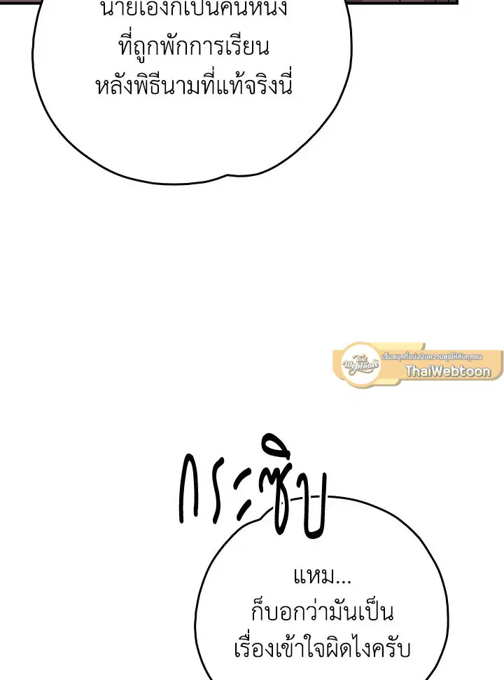 หน้า 47 จาก 140