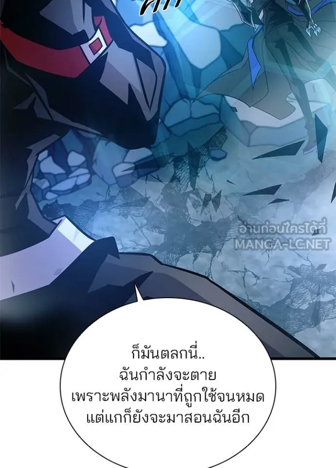 หน้า 55 จาก 180