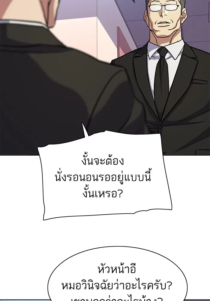 หน้า 62 จาก 116