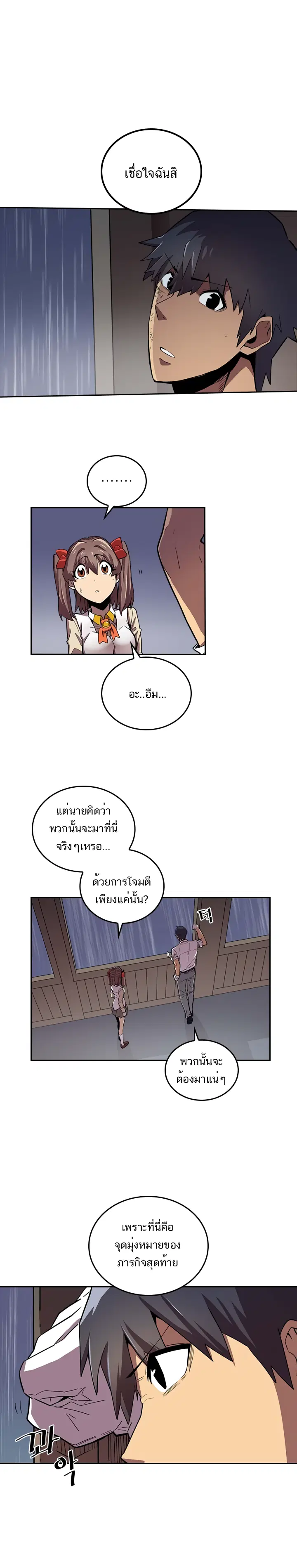 หน้า 4 จาก 18