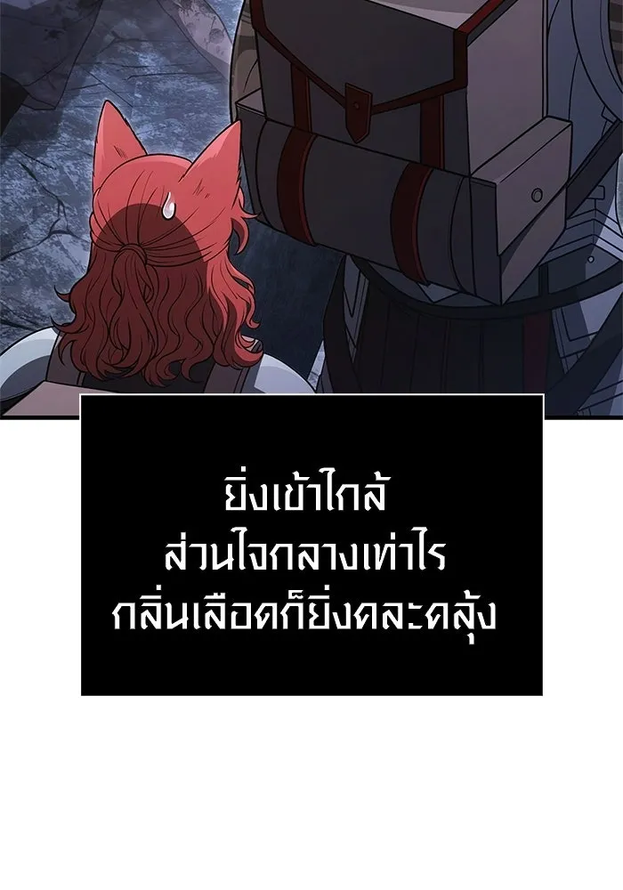 หน้า 94 จาก 212