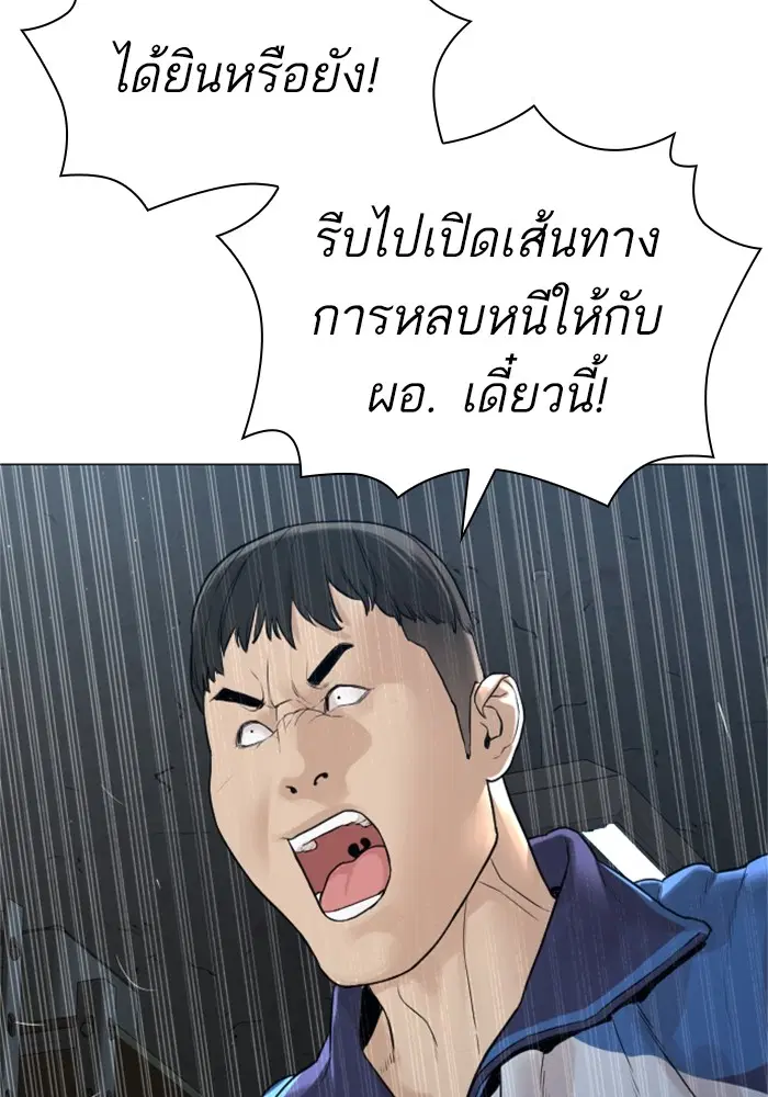 หน้า 97 จาก 174