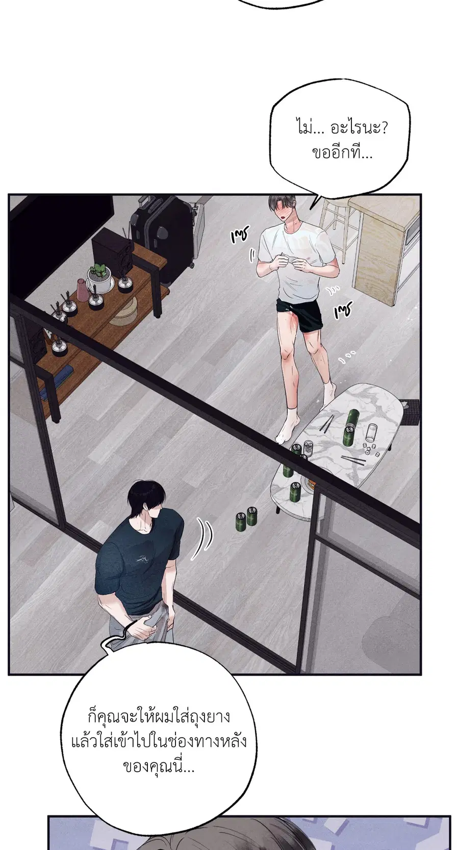 หน้า 15 จาก 80