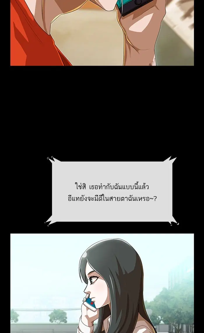 หน้า 106 จาก 150