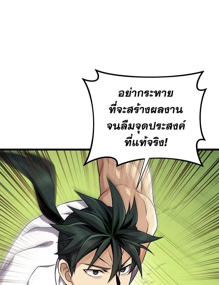 หน้า 36 จาก 132