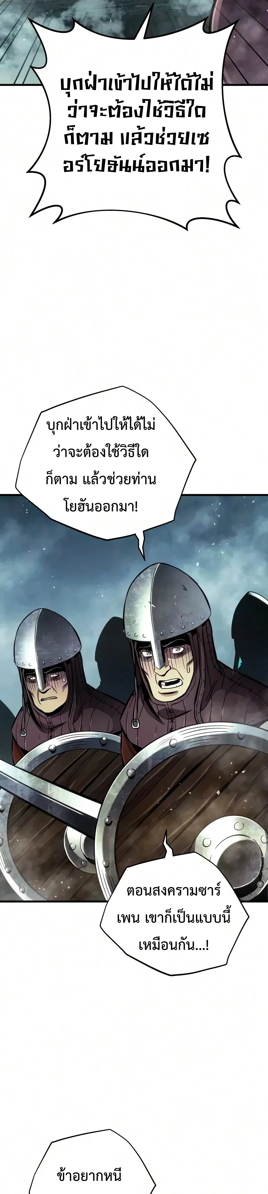 หน้า 43 จาก 60