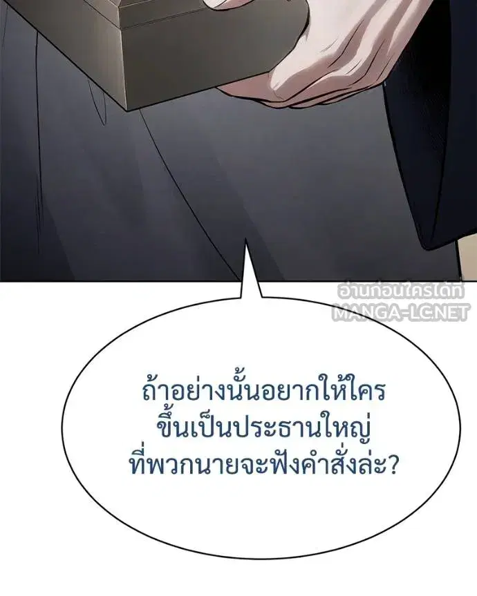 หน้า 79 จาก 232