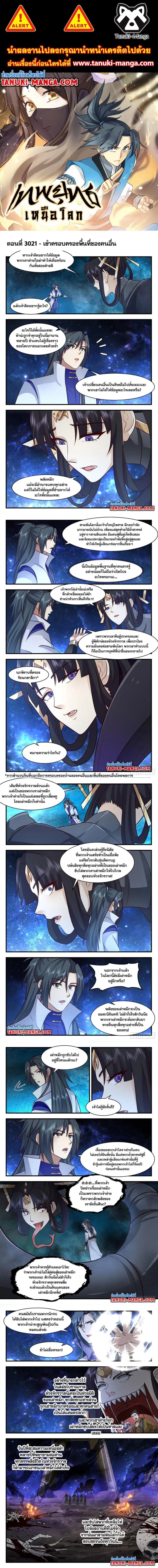 หน้า 1 จาก 2