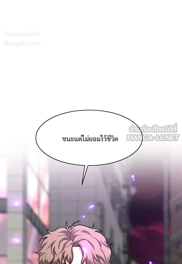 หน้า 120 จาก 123