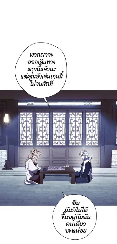 หน้า 18 จาก 80