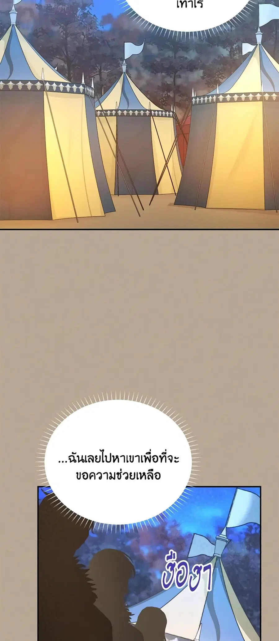 หน้า 20 จาก 47