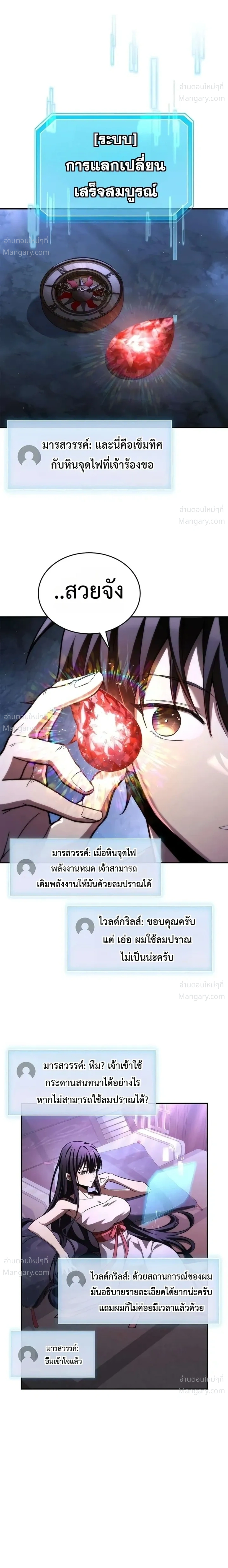 หน้า 19 จาก 23