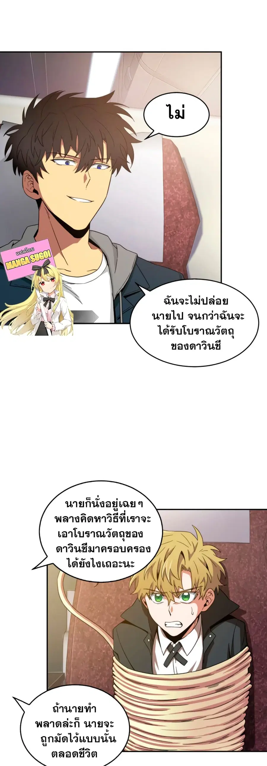 หน้า 19 จาก 51