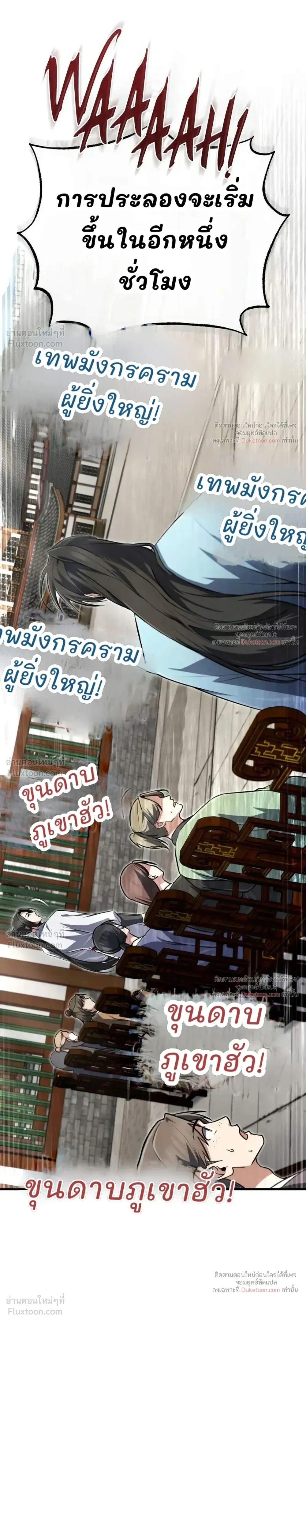 หน้า 12 จาก 45