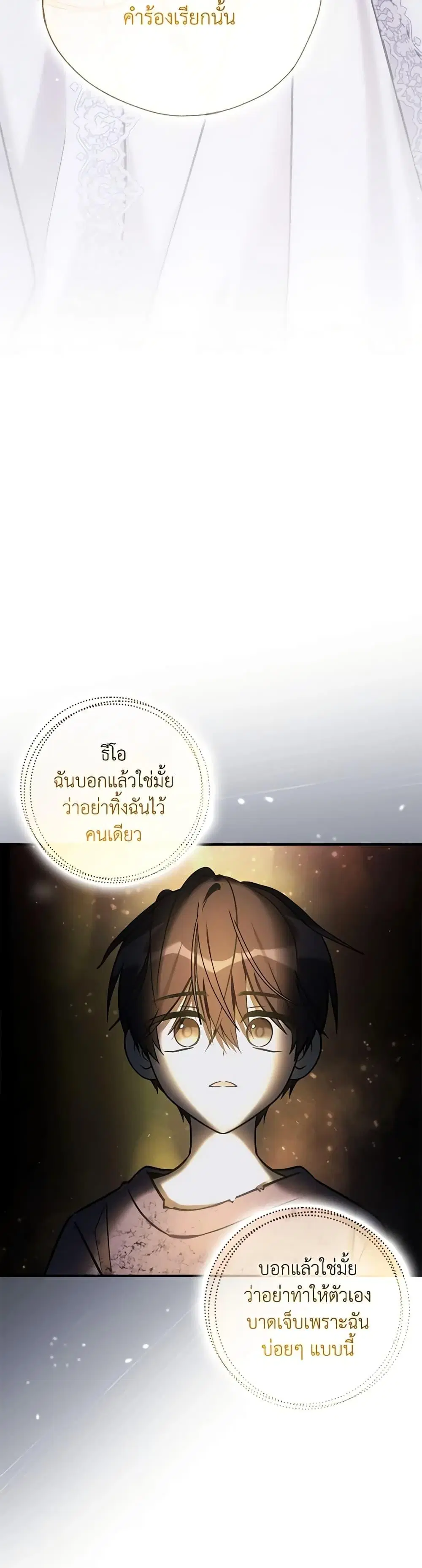หน้า 16 จาก 52