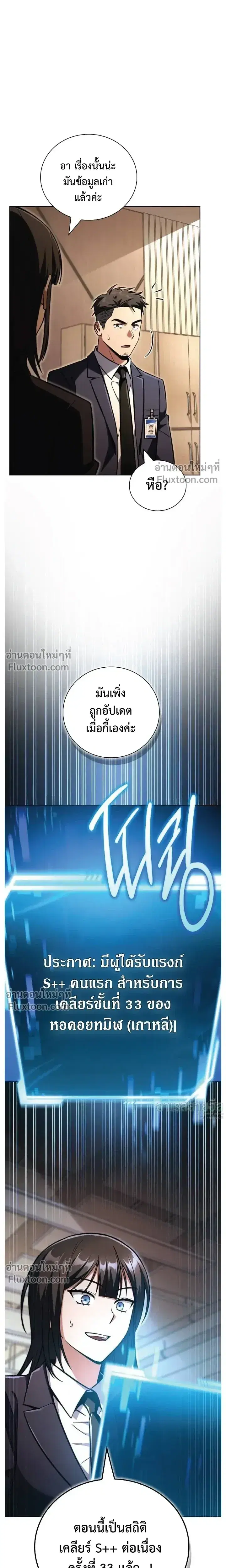 หน้า 18 จาก 34