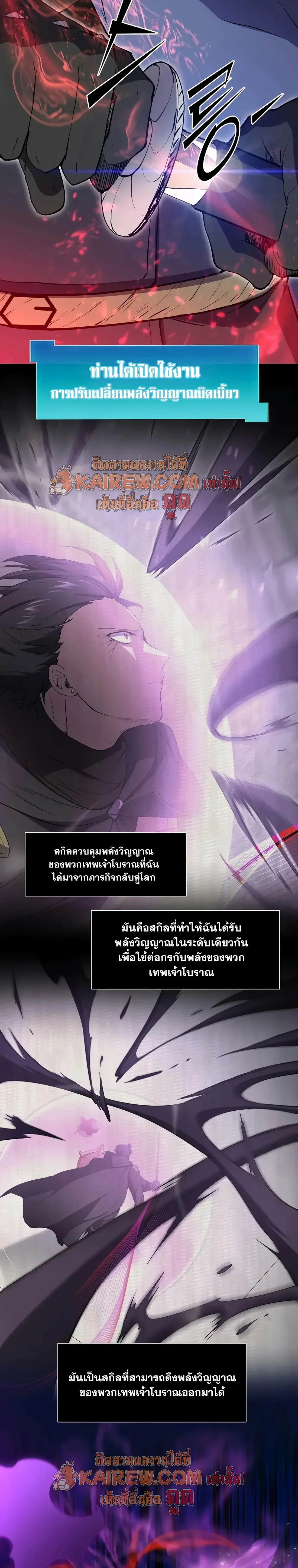 หน้า 33 จาก 35